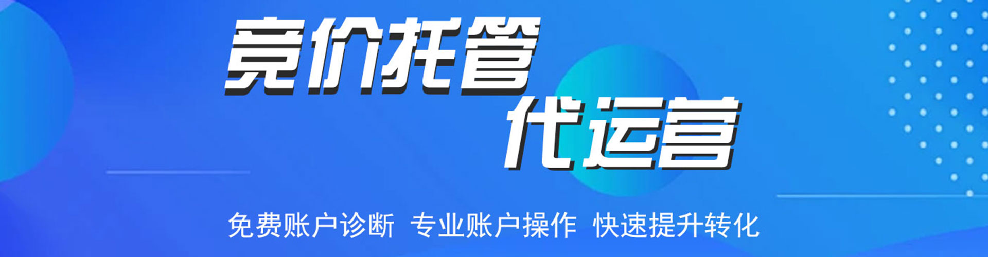 五原百度网络推广
