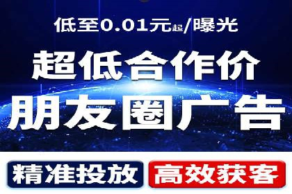 抖音信息流广告效果评估方法